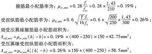 结构专业考试二级,点睛提分卷,2022年二级注册结构工程师《专业考试》点睛提分卷5