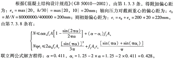 结构专业考试二级,点睛提分卷,2022年二级注册结构工程师《专业考试》点睛提分卷5
