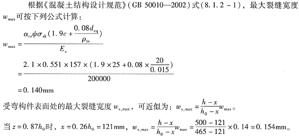 结构专业考试二级,点睛提分卷,2022年二级注册结构工程师《专业考试》点睛提分卷5