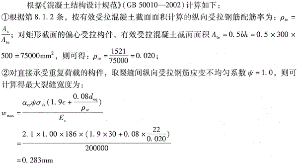 结构专业考试二级,点睛提分卷,2022年二级注册结构工程师《专业考试》点睛提分卷5
