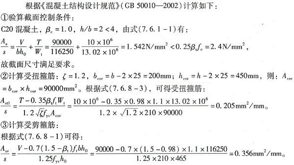 结构专业考试二级,点睛提分卷,2022年二级注册结构工程师《专业考试》点睛提分卷5