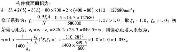 结构专业考试二级,点睛提分卷,2022年二级注册结构工程师《专业考试》点睛提分卷5