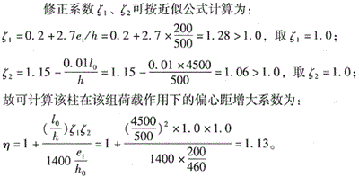 结构专业考试二级,点睛提分卷,2022年二级注册结构工程师《专业考试》点睛提分卷5