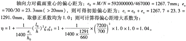 结构专业考试二级,点睛提分卷,2022年二级注册结构工程师《专业考试》点睛提分卷5