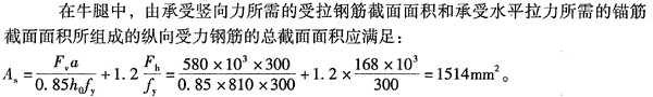 结构专业考试二级,点睛提分卷,2022年二级注册结构工程师《专业考试》点睛提分卷5