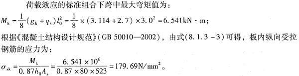 结构专业考试二级,点睛提分卷,2022年二级注册结构工程师《专业考试》点睛提分卷5