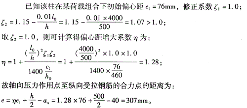 结构专业考试二级,点睛提分卷,2022年二级注册结构工程师《专业考试》点睛提分卷5