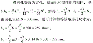 结构专业考试二级,点睛提分卷,2022年二级注册结构工程师《专业考试》点睛提分卷5