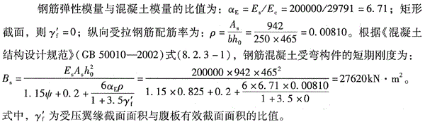 结构专业考试二级,点睛提分卷,2022年二级注册结构工程师《专业考试》点睛提分卷5