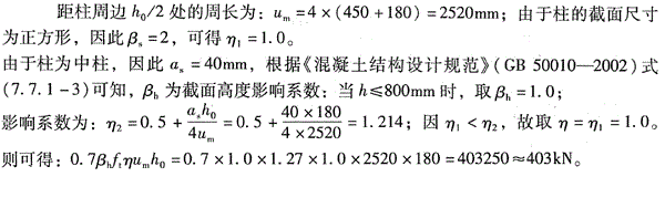 结构专业考试二级,点睛提分卷,2022年二级注册结构工程师《专业考试》点睛提分卷5