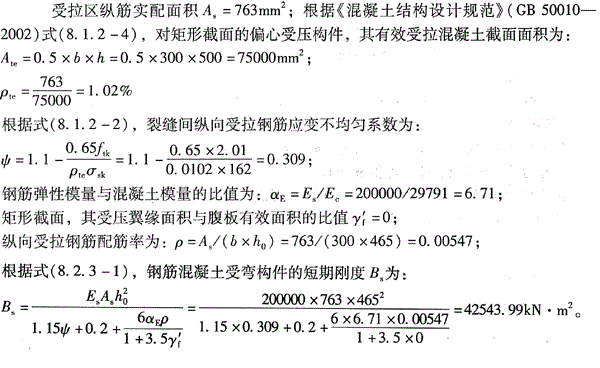 结构专业考试二级,点睛提分卷,2022年二级注册结构工程师《专业考试》点睛提分卷5