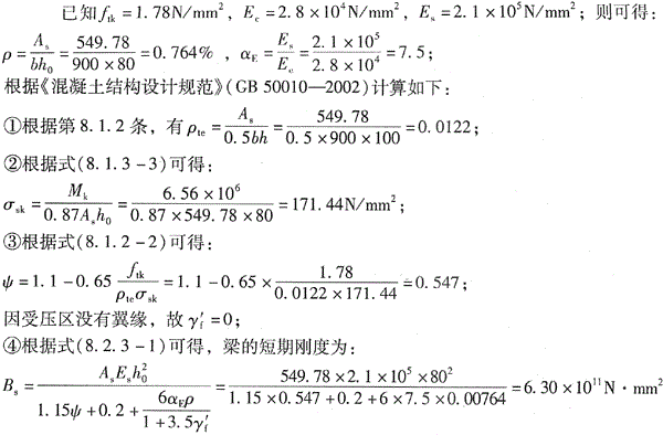 结构专业考试二级,点睛提分卷,2022年二级注册结构工程师《专业考试》点睛提分卷5