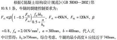 结构专业考试二级,点睛提分卷,2022年二级注册结构工程师《专业考试》点睛提分卷5