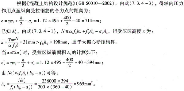 结构专业考试二级,点睛提分卷,2022年二级注册结构工程师《专业考试》点睛提分卷5
