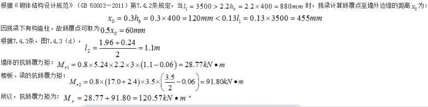 结构专业考试二级,专项练习,注册结构工程师《专业考试（二级）》真题