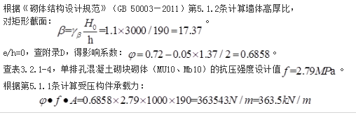 结构专业考试二级,历年真题,2016年注册结构工程师《专业考试二级》下午真题