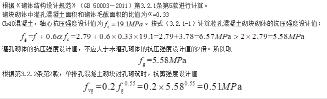 结构专业考试二级,历年真题,2016年注册结构工程师《专业考试二级》下午真题