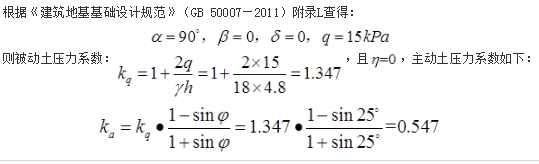 结构专业考试二级,章节练习,专业考试二级真题