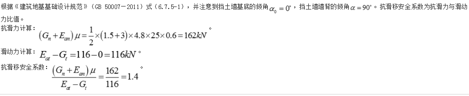 结构专业考试二级,历年真题,2016年注册结构工程师《专业考试二级》下午真题