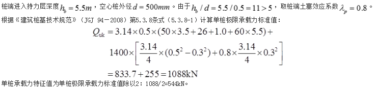 结构专业考试二级,历年真题,2016年注册结构工程师《专业考试二级》下午真题