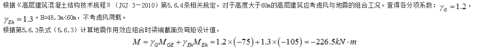 结构专业考试二级,历年真题,2016年注册结构工程师《专业考试二级》下午真题