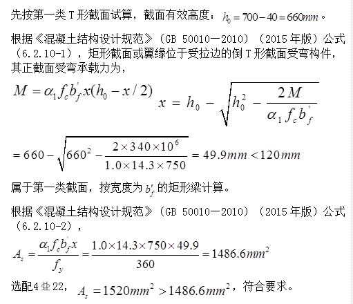 结构专业考试二级,历年真题,2016年注册结构工程师《专业考试二级》上午真题