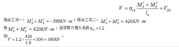 结构专业考试二级,历年真题,2016年注册结构工程师《专业考试二级》下午真题