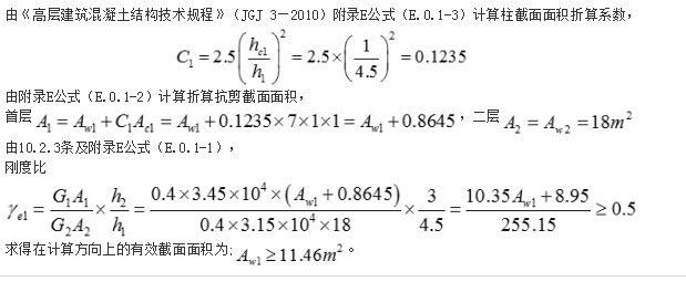 结构专业考试二级,历年真题,2016年注册结构工程师《专业考试二级》下午真题