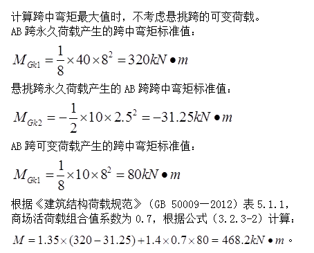 结构专业考试二级,历年真题,2016年注册结构工程师《专业考试二级》上午真题