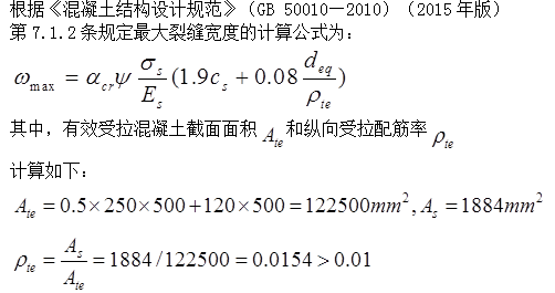 结构专业考试二级,历年真题,2016年注册结构工程师《专业考试二级》上午真题