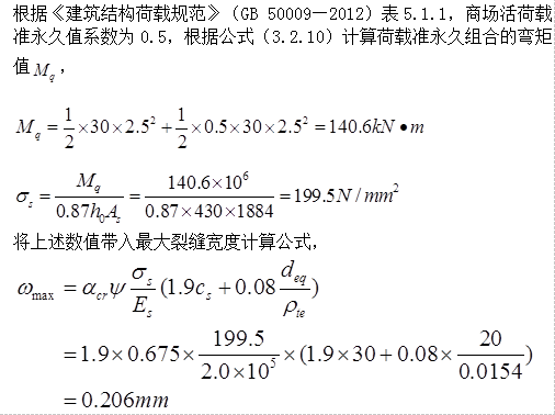 结构专业考试二级,历年真题,2016年注册结构工程师《专业考试二级》上午真题