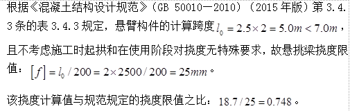 结构专业考试二级,历年真题,2016年注册结构工程师《专业考试二级》上午真题
