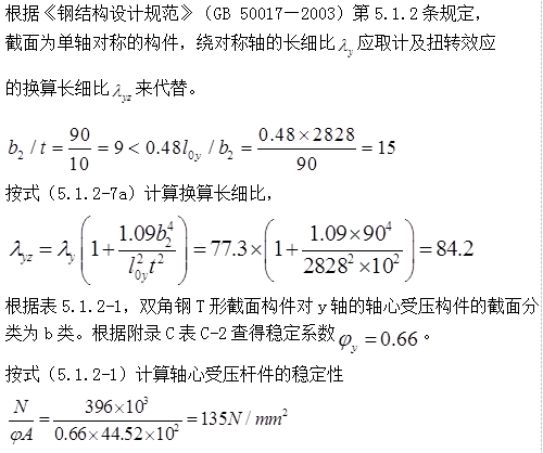 结构专业考试二级,历年真题,2016年注册结构工程师《专业考试二级》上午真题