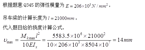 结构专业考试二级,专项练习,注册结构工程师《专业考试（二级）》真题