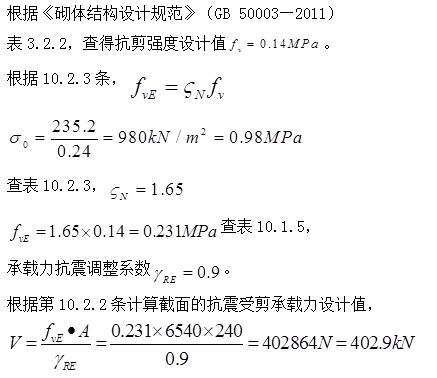 结构专业考试二级,专项练习,注册结构工程师《专业考试（二级）》真题