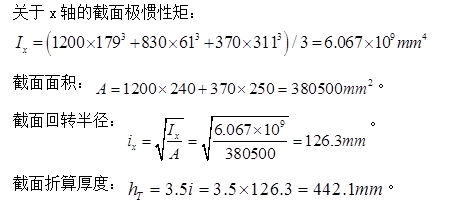 结构专业考试二级,历年真题,2016年注册结构工程师《专业考试二级》上午真题