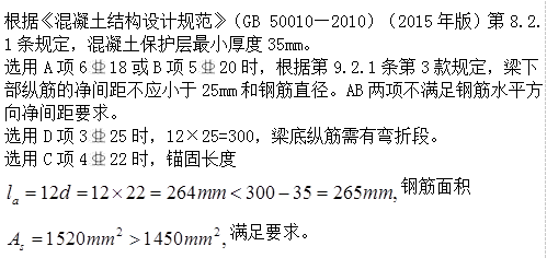 结构专业考试二级,历年真题,2016年注册结构工程师《专业考试二级》上午真题