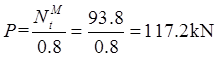 结构专业考试二级,历年真题,2017年注册结构工程师《专业考试二级》上午真题