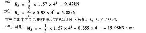 结构专业考试二级,押题密卷,2022年二级注册结构工程师《专业考试》押题密卷2