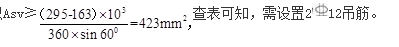 结构专业考试二级,章节练习,基础复习,基础知识