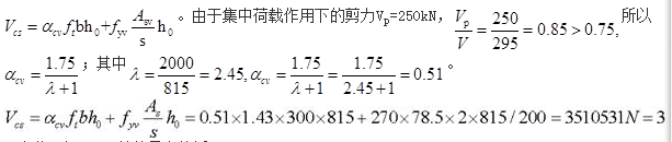 结构专业考试二级,章节练习,基础复习,基础知识