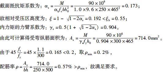 结构专业考试二级,章节练习,基础复习,基础知识