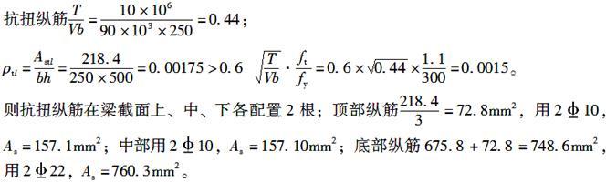 结构专业考试二级,章节练习,基础复习,基础知识