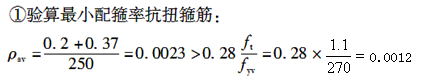 结构专业考试二级,章节练习,基础复习,基础知识