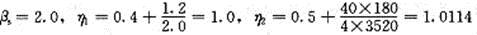 结构专业考试二级,章节练习,基础复习,基础知识
