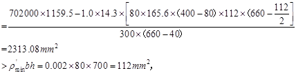 结构专业考试二级,章节练习,基础复习,基础知识