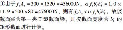 结构专业考试二级,章节练习,基础复习,基础知识