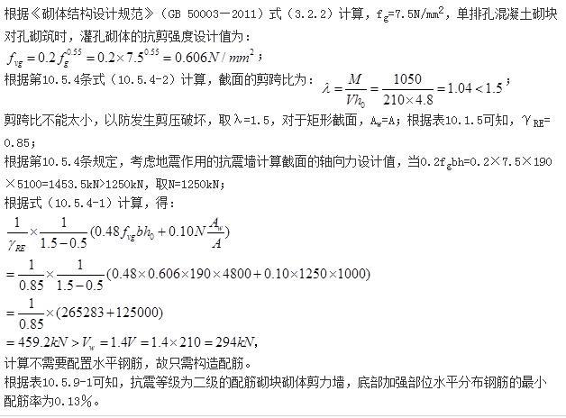 结构专业考试二级,章节练习,基础复习,基础知识 结构专业考试二级,章节练习,基础复习,基础知识
