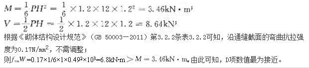 结构专业考试二级,章节练习,注册结构工程师《专业考试（二级）》
