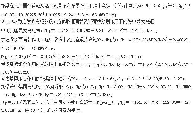 结构专业考试二级,章节练习,注册结构工程师《专业考试（二级）》